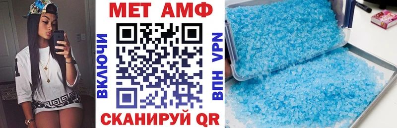Амфетамин 98% Западная Двина