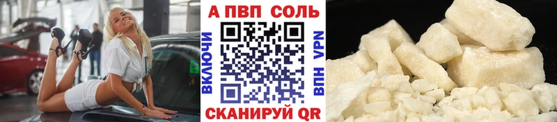 Alpha-PVP мука  купить   Западная Двина 