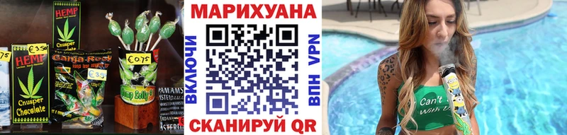 Еда ТГК конопля  магазин продажи   Западная Двина 