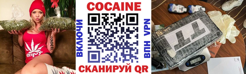 COCAIN Перу  дарнет шоп  Западная Двина 