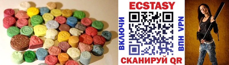Ecstasy 300 mg  Западная Двина 