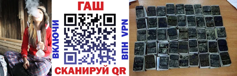 ГАШИШ убойный  Западная Двина 