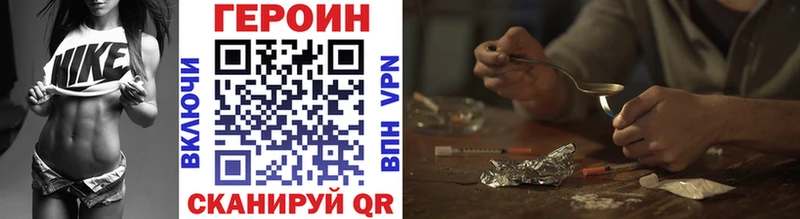 ГЕРОИН гречка  Западная Двина 