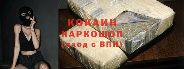 шишки Волосово