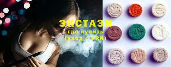 шишки Волосово
