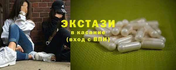 ПСИЛОЦИБИНОВЫЕ ГРИБЫ Горнозаводск