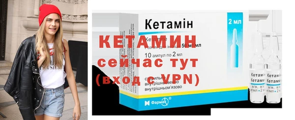 сатива Горно-Алтайск