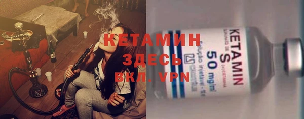spice Вязники