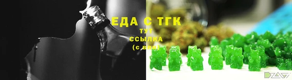 ALPHA PVP Волоколамск