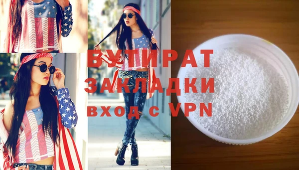 шишки Волосово