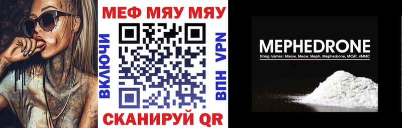 МЕФ mephedrone  Западная Двина 