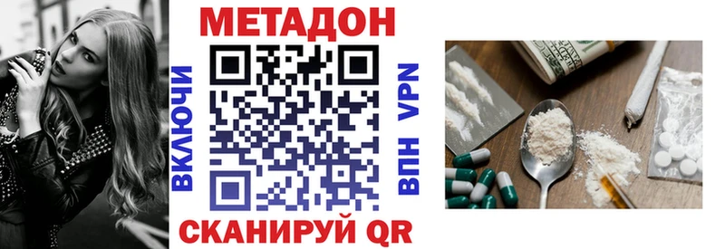 Метадон мёд  Западная Двина 