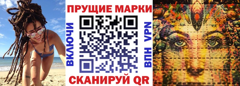 Наркотические марки 1,5мг  Западная Двина 