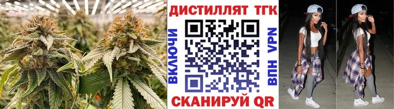 ТГК вейп с тгк Западная Двина
