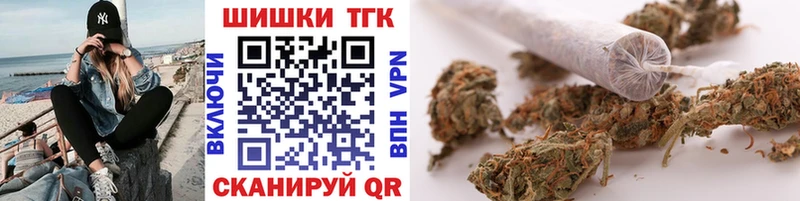 купить наркотик  Западная Двина  Канабис гибрид 